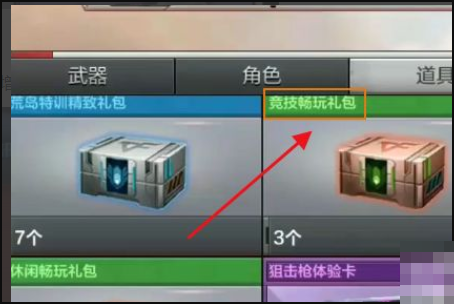 粉色视频如何免费获得钻石？