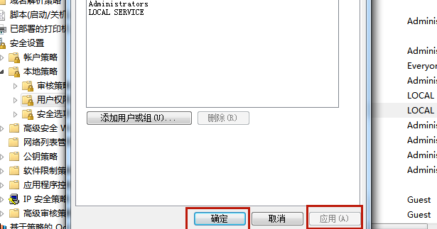 电脑系统时间无法修改的原因和方法。