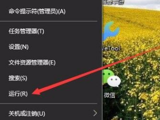 怎么打开Windows 的系统服务