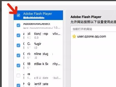 safari flash插件故障怎么办 mac safari flash插件故障解决方法