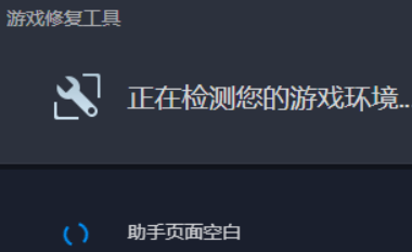 dnf文件损坏怎么修复