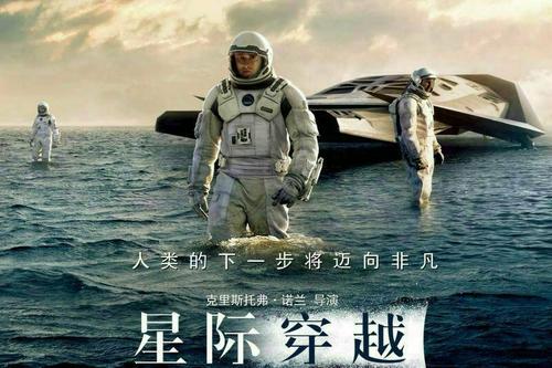 星际穿越 迅雷下载 中英 bd 无水印