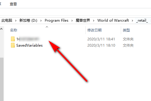 魔兽世界宏放在哪个文件夹