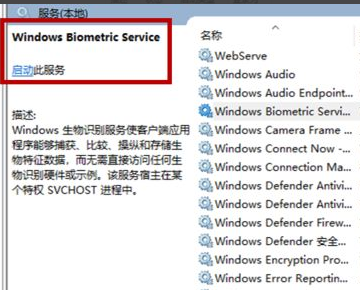 Windows10防火墙错误1068依赖服务或组无法启动，怎么办？