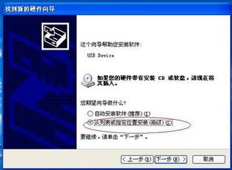 鼠标不能动啦，由于设备驱动程序的前一个范例仍在内存中，Windows 无法加载设备驱动程序。 (代码38)