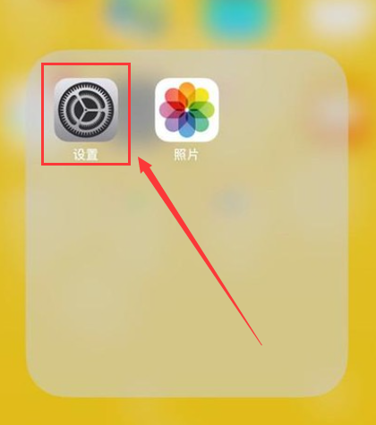 iphone手机 Apple ID用户名和密码是什么，在哪里看？