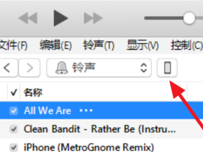 怎么把在Itunes已经编好的铃声同步到iphone里