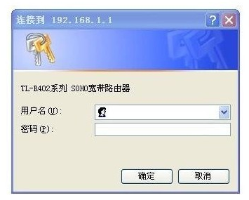 路由器admin密码是什么