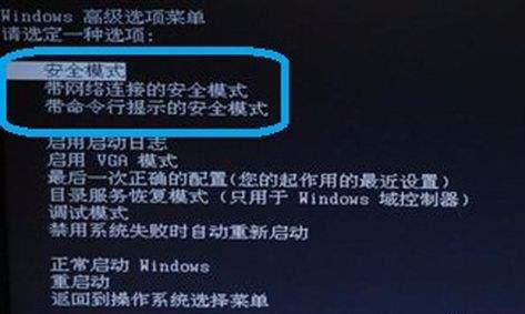 电脑蓝屏代码0x0 00000D1 是什么原因？