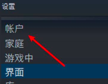 steam令牌怎么开启？