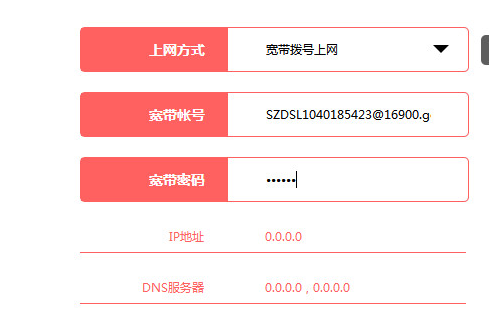 电信的光猫怎么连接路由器