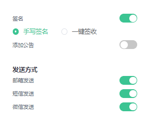 公司怎么群发工资条给员工？