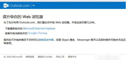 怎么登录MSN？