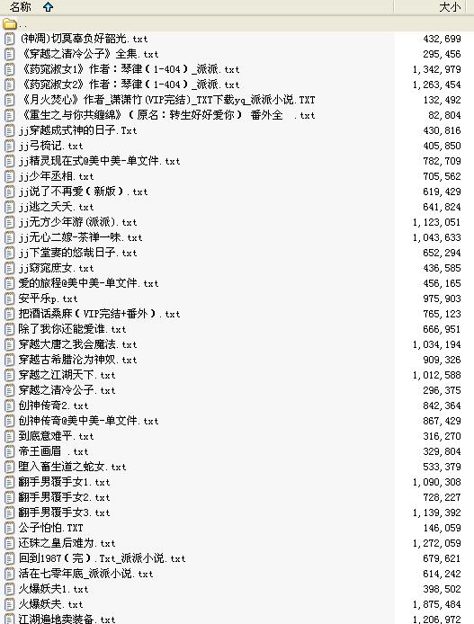 求高品质好文推荐（详情见内）