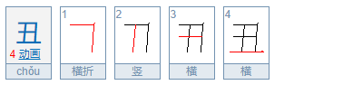 五字加一笔是什么字？