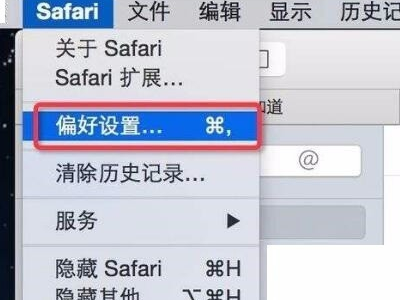 safari flash插件故障怎么办 mac safari flash插件故障解决方法