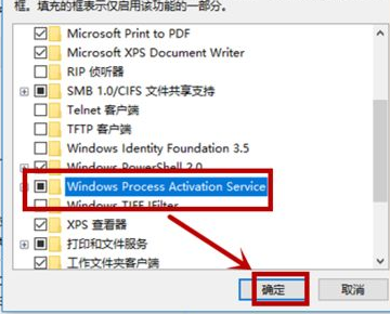 Windows10防火墙错误1068依赖服务或组无法启动，怎么办？