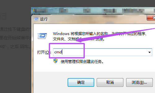 请问WIN7系统的自带WIFI共享怎么设置？