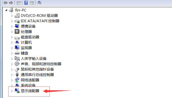 找NVIDIA nForce Networking Controller的驱动程序