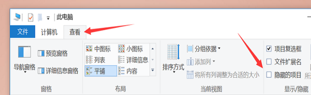 电脑里的隐藏文件无法显示 文件夹选项选不上显示文件 怎么办呢