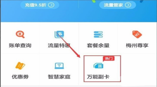 移动营业厅办手机卡的步骤是什么？