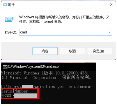 win10在哪里看序列号