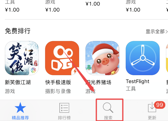 为什么手机下载不了软件？