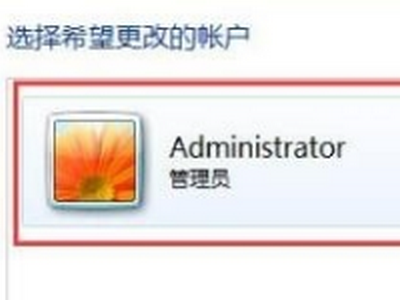 我的电脑里的administrator文件夹不见了