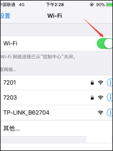 苹果手机wifi是灰色的，点不开怎么办?