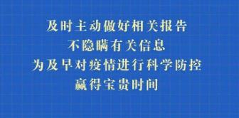 北京重点行业筛出多例感染者，提前筛查出可避免哪些问题？