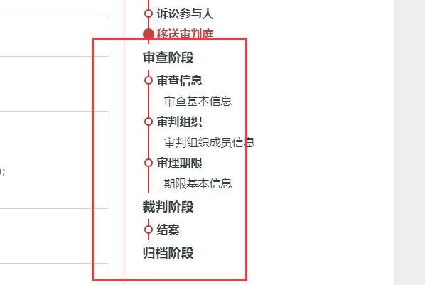 中国审判流程信息公开网查询2020黔0624民初1140号？