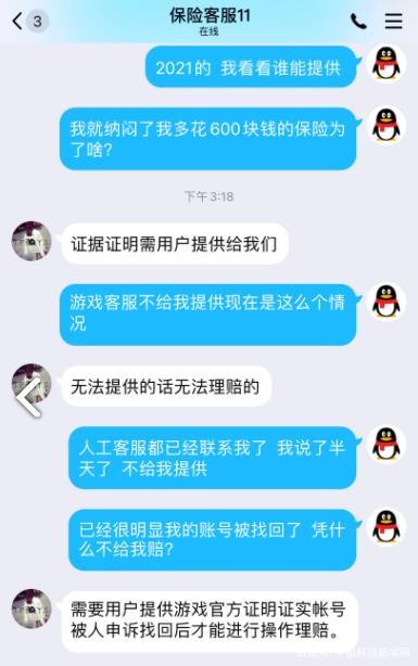 5173交易安全吗？