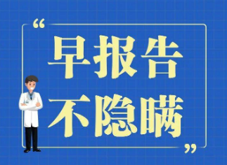 北京重点行业筛出多例感染者，提前筛查出可避免哪些问题？