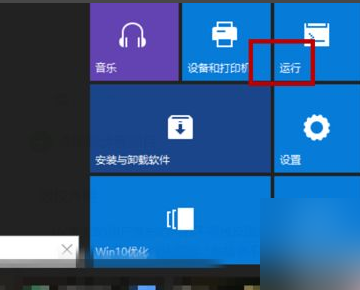 Windows10防火墙错误1068依赖服务或组无法启动，怎么办？