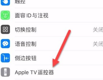 苹果自带app视频tv怎么用？