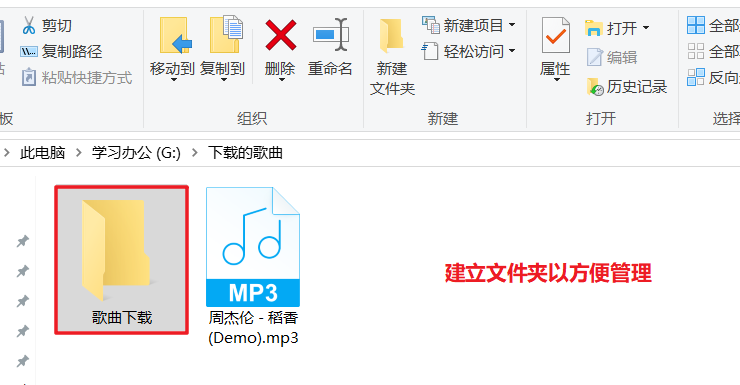 如何从网上下载歌曲到内存卡?