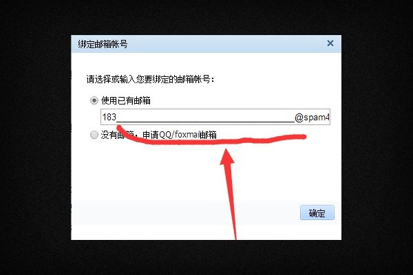 自己的QQ可以更改QQ帐号吗？如果可以在哪里改？