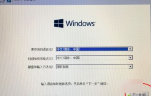 苹果电脑怎么安装win7系统？