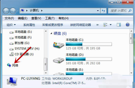 笔记本电脑无法连接无线网络是怎么回事？