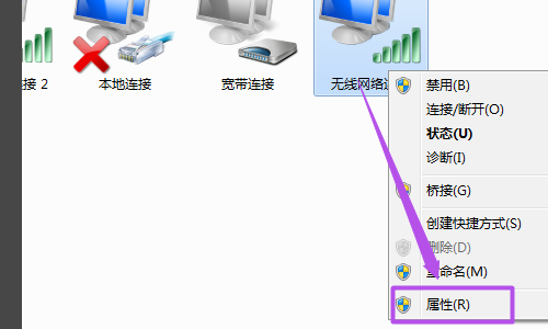 请问WIN7系统的自带WIFI共享怎么设置？