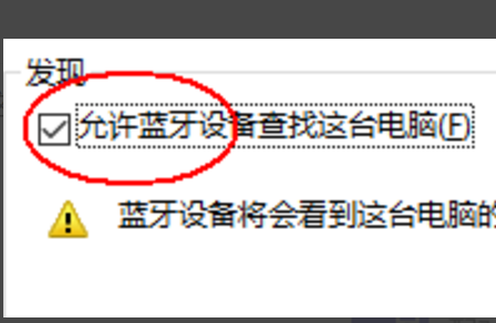 WIN7怎么开启wifi功能