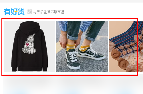 在网上买东西的具体流程是什么？