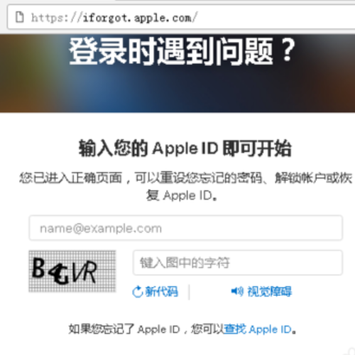 iPhone ID 被禁用了怎么办