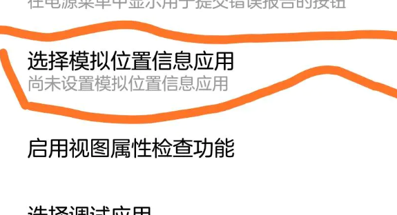 如何在钉钉打卡虚拟位置软件？