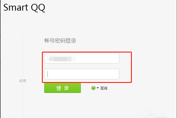 qq网页版怎么用？