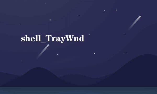 shell_TrayWnd