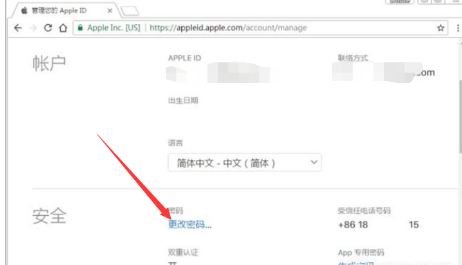 iphone手机 Apple ID用户名和密码是什么，在哪里看？