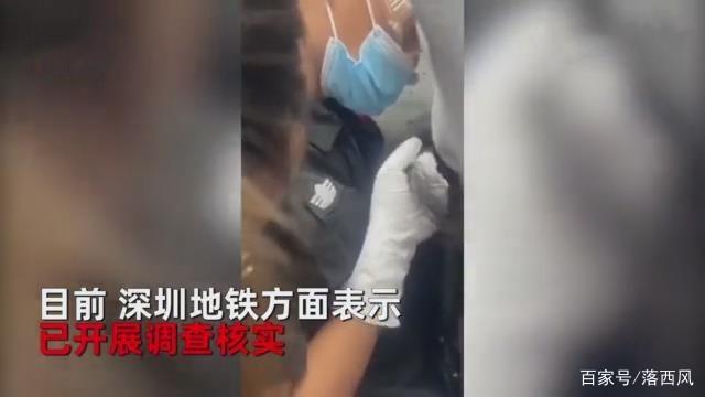 警方通报地铁安全员偷闻女子头发，他该被处罚吗？