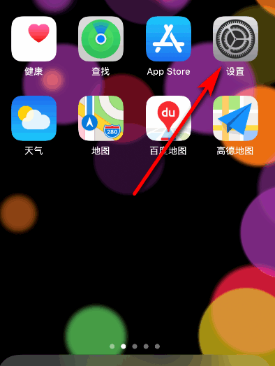 苹果手机wifi是灰色的，点不开怎么办?