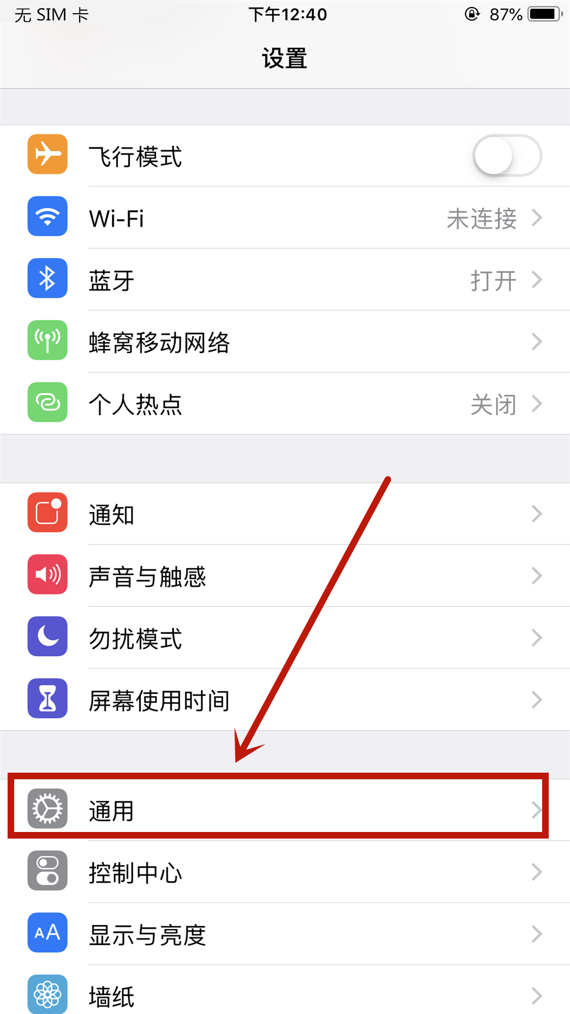 itunes提示“无法备份iphone,因为发生了一个错误”怎么回事？